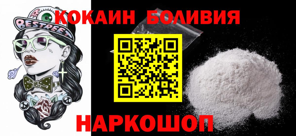 COCAIN Fish Scale Орёл