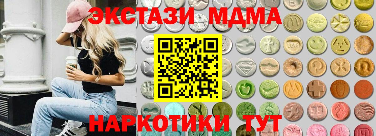 Экстази бентли Орёл