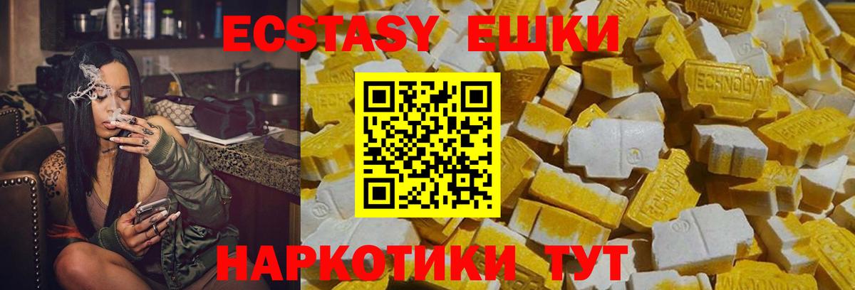 Орёл  ЭКСТАЗИ ешки  blacksprut сайт  Вход с VPN  Ecstasy 