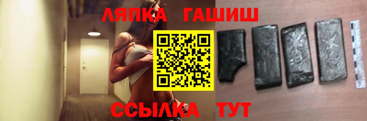 ГАШ гарик  Гашиш  Орёл  Вход с VPN  ГАШИШ гашик 
