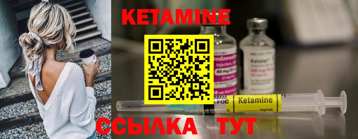 Орёл  Кетамин VHQ  КЕТАМИН ketamine  блэк спрут сайт  Вход с VPN 