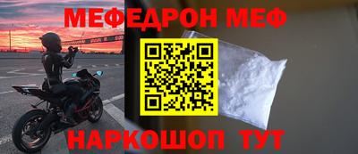 MDMA Premium VHQ Старая Купавна