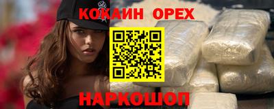 MDMA Premium VHQ Старая Купавна