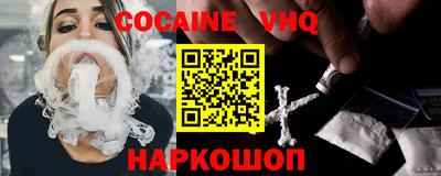 MDMA Premium VHQ Старая Купавна
