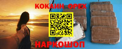 а пвп мука Ставрополь