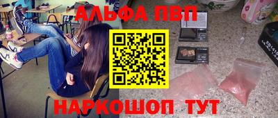 а пвп мука Ставрополь