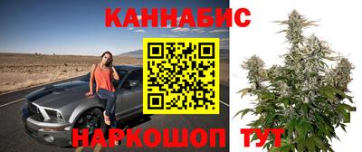 каннабис Среднеуральск