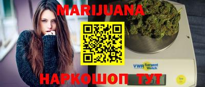 каннабис Среднеуральск