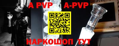 а пвп мука Ставрополь