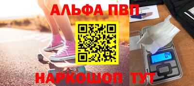а пвп мука Ставрополь