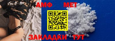 а пвп мука Ставрополь