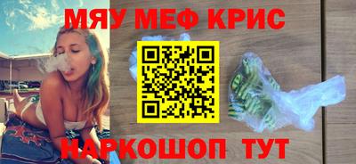 MDMA Premium VHQ Старая Купавна