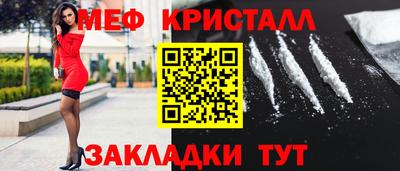 а пвп мука Ставрополь