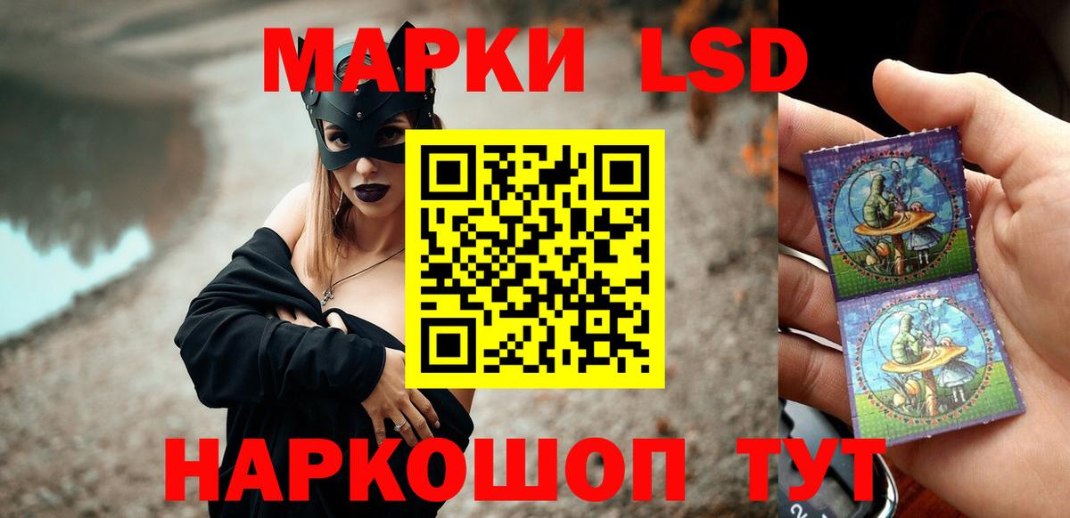 LSD-25 экстази кислота  Вход с VPN  Орёл    ссылки  Лсд 25 экстази кислота 