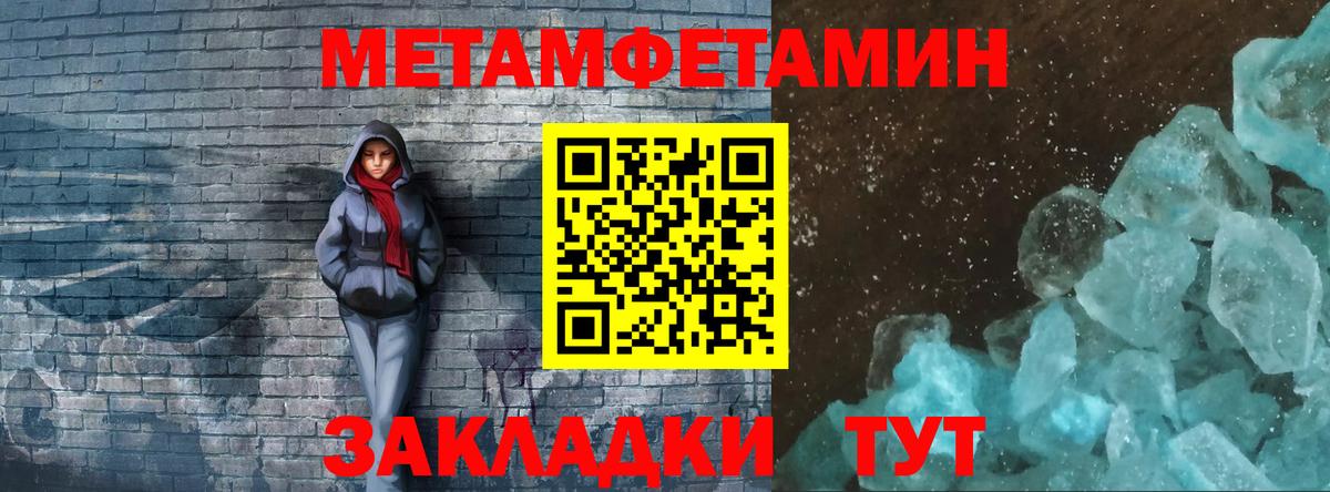 Орёл  МЕТАМФЕТАМИН Methamphetamine  Вход с VPN 
