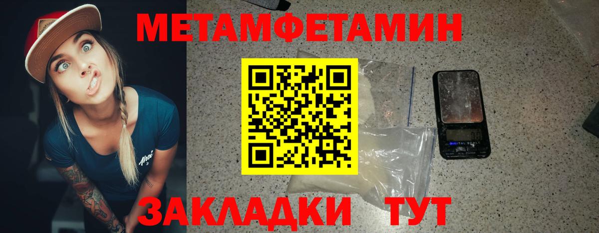 Метамфетамин Methamphetamine Орёл