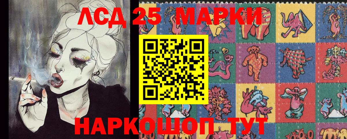Наркотические марки 1500мкг Орёл