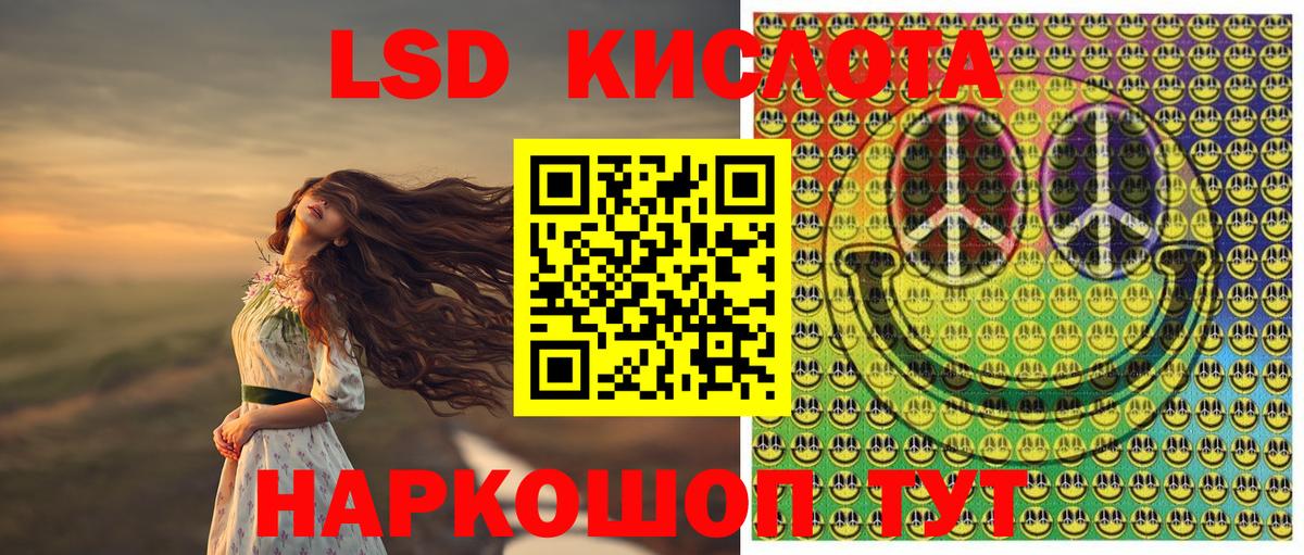 Марки N-bome 1,5мг  Вход с VPN  Орёл 