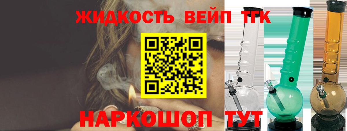 Дистиллят ТГК концентрат Орёл