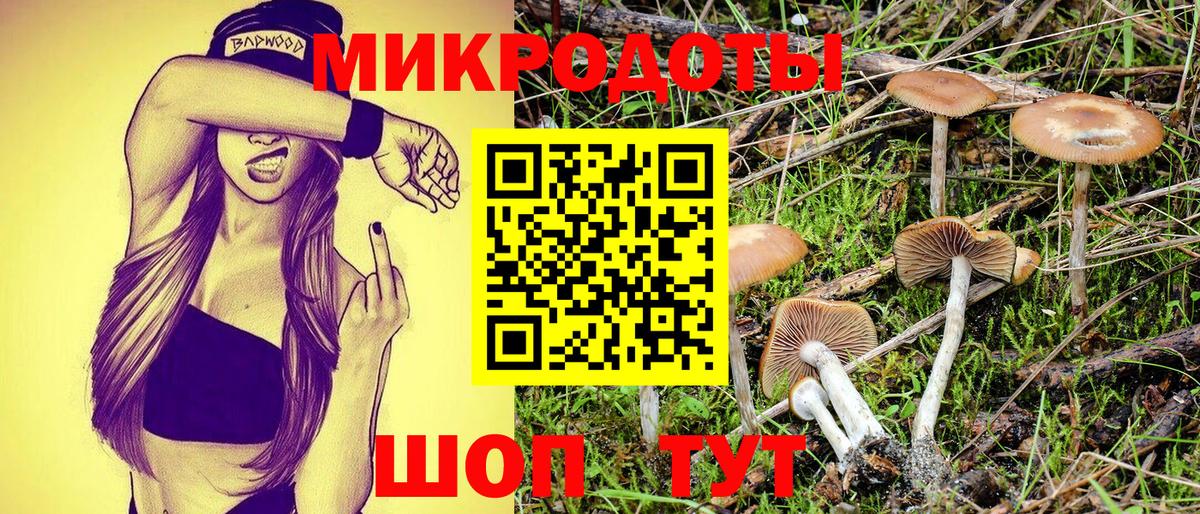 Галлюциногенные грибы Magic Shrooms Орёл