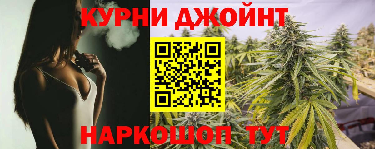 Орёл  Бошки марихуана план  Канабис LSD WEED  МАРИХУАНА ГИДРОПОН  Вход с VPN 